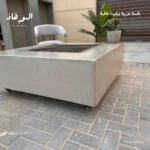 موقد العلالي