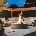 موقد المهرة