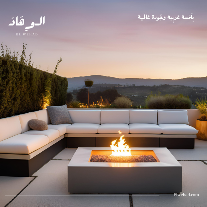 ⁦موقد العلالي⁩ - الصورة ⁦8⁩