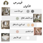 ⁦موقد العلالي⁩ - الصورة ⁦10⁩