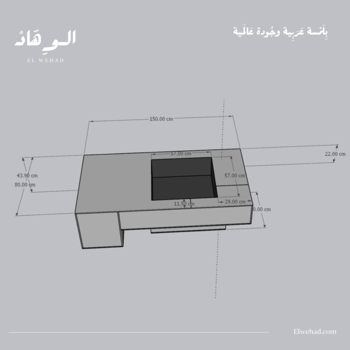 ⁦موقد العنقاء⁩ - الصورة ⁦6⁩